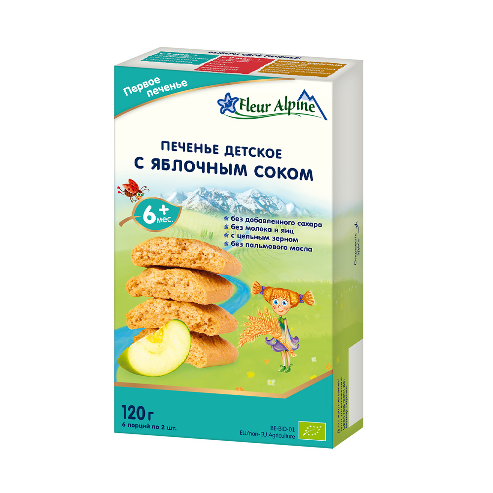 Изображение товара Печенье Fleur Alpine с Яблочным Соком 120г