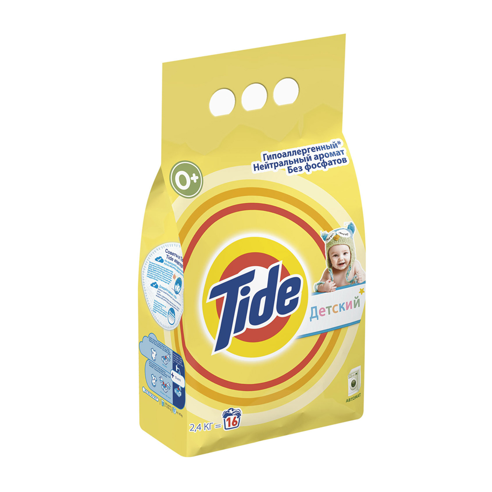 Купить стиральный порошок tide детский автомат 2,4кг с доставкой на дом ...