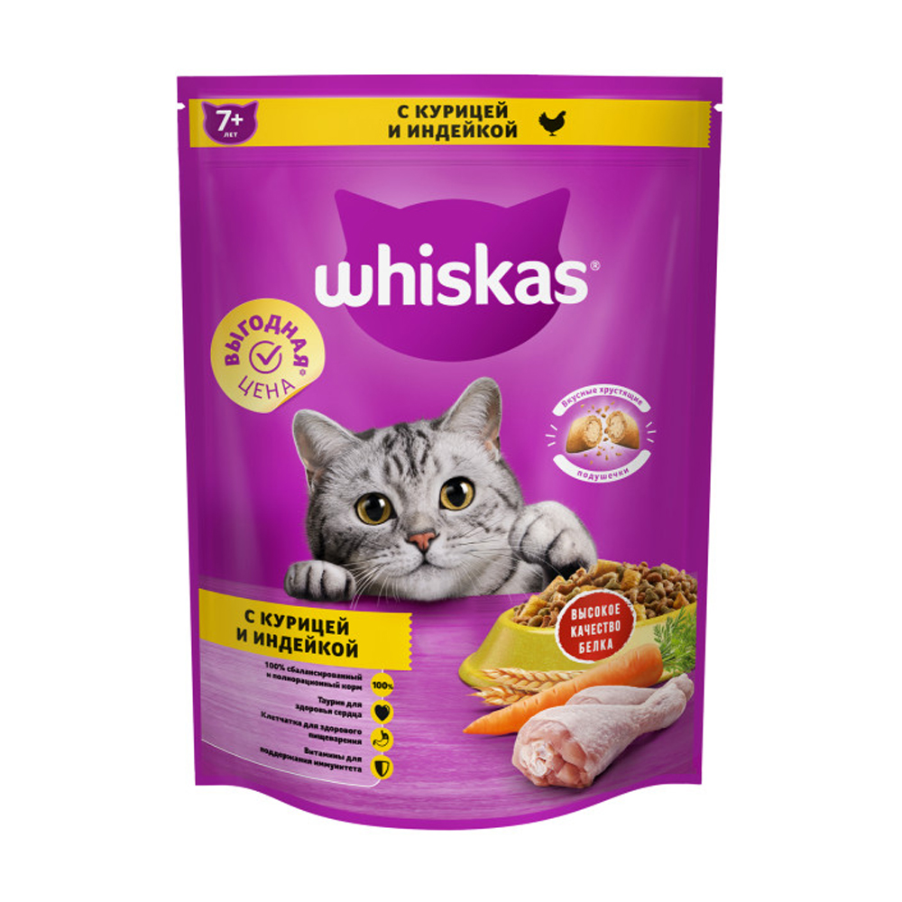 Купить корм сухой для кошек whiskas подушечки паштет курица индейка 800г с  доставкой на дом в магазине SPAR