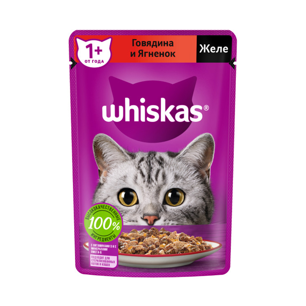 Купить корм влажный для кошек whiskas говядина ягненок 75г с доставкой на  дом в магазине SPAR