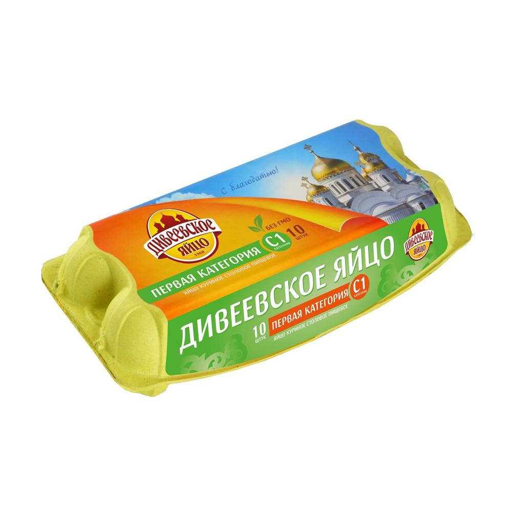 Купить яйцо куриное дивеевское с1 10шт с доставкой на дом в магазине SPAR