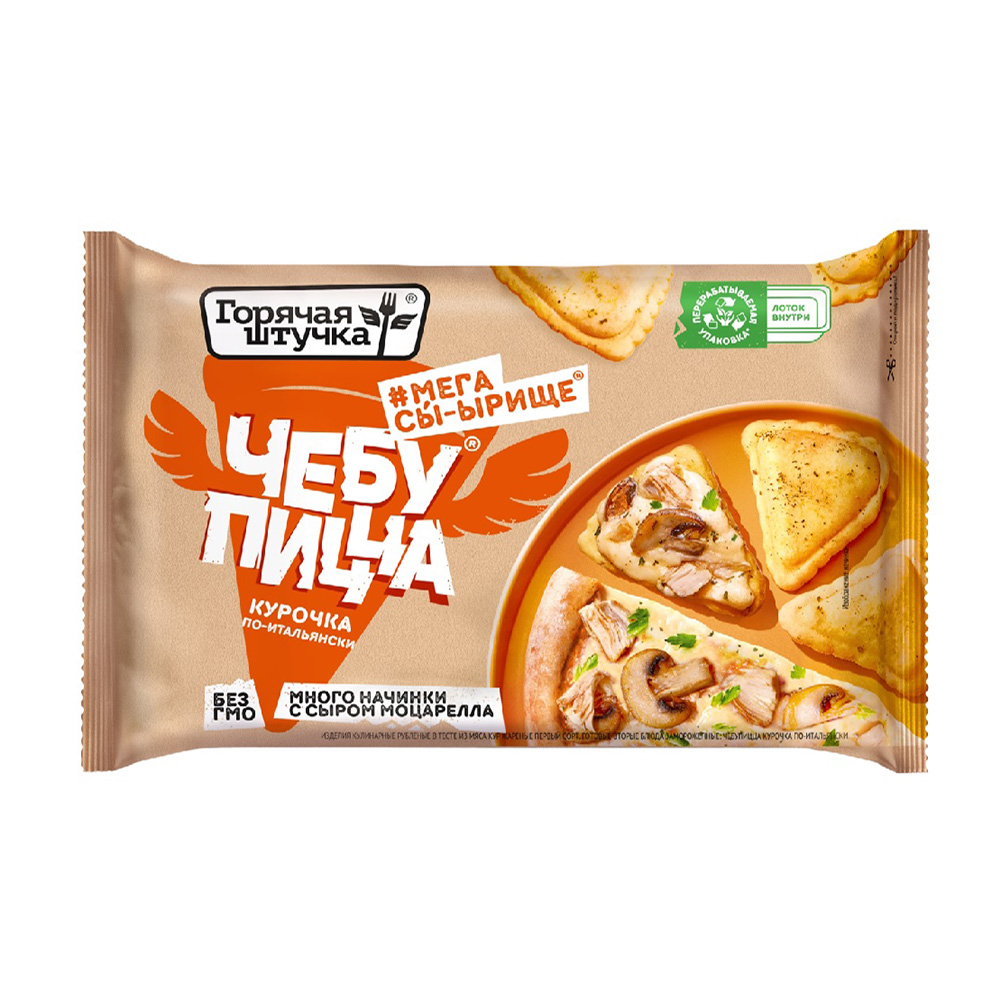 Изображение товара Чебупицца Горячая Штучка Курочка по-Итальянски 250г