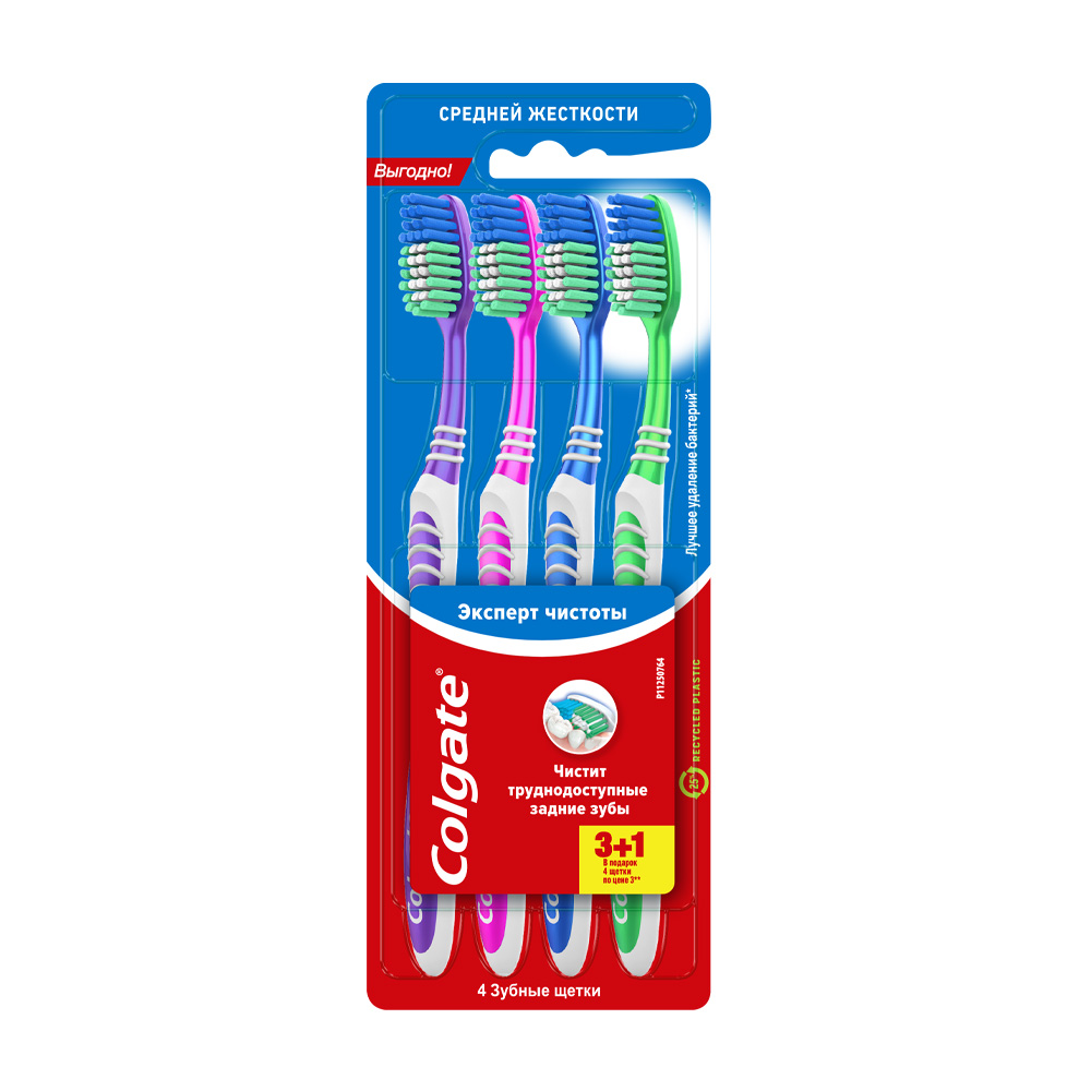 Изображение товара Зубная Щетка Colgate Эксперт Чистоты 3+1 Средняя Жесткость