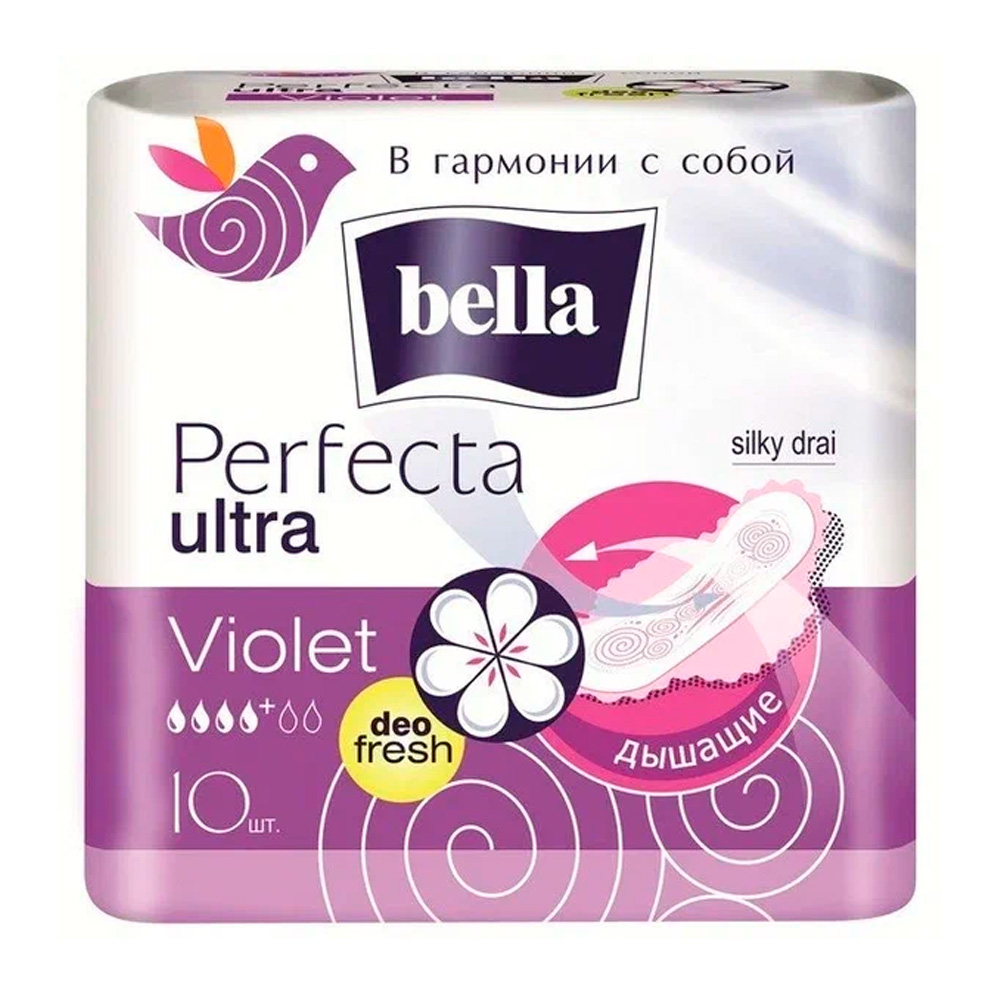 Изображение товара Прокладки Bella Perfecta Ultra Violet Deo Fresh 10шт