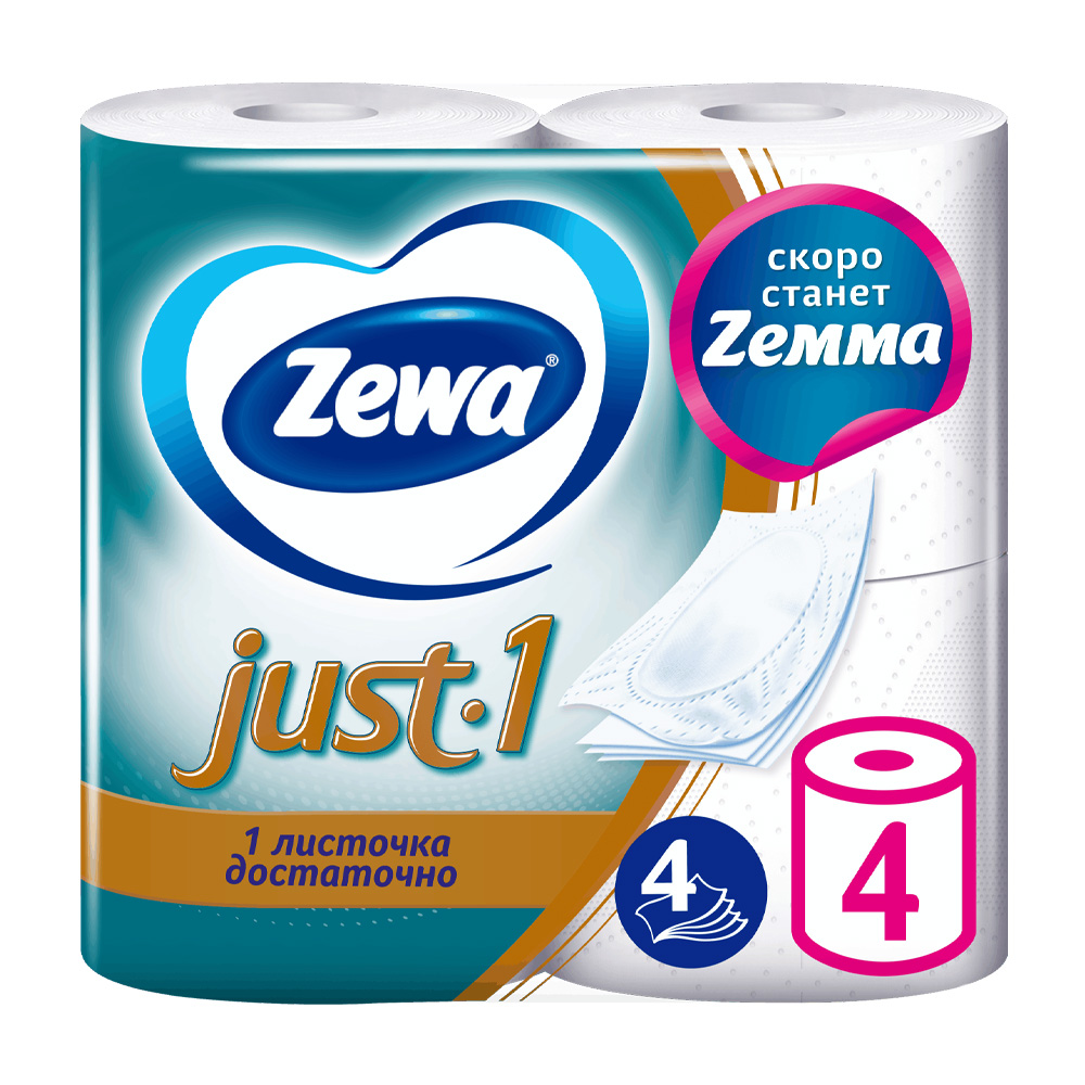 Купить туалетная бумага zewa just-1 4 слоя 4 рулона с доставкой на дом ...