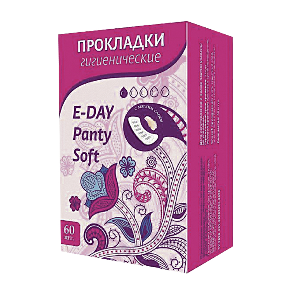 Е дей. Прокладки панти софт ежедневные Spar. Ежедневные прокладки panty Soft 60 штук e Day.