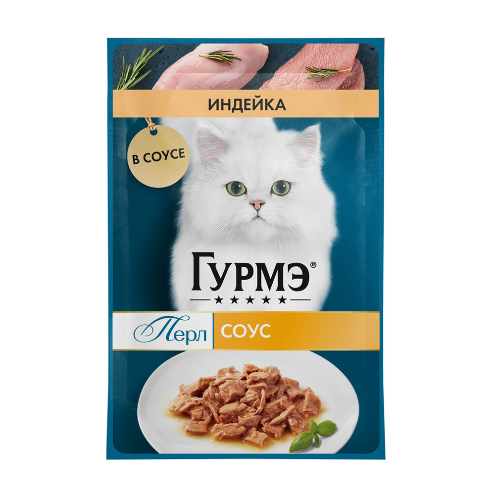 Изображение товара Корм Влажный для Кошек Гурмэ Перл Индейка в Соусе 75г