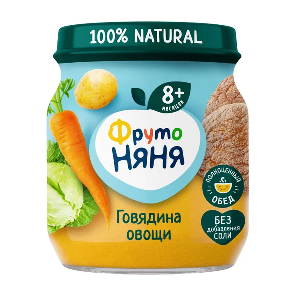 Изображение товара Пюре ФрутоНяня Говядина с овощами 100 г
