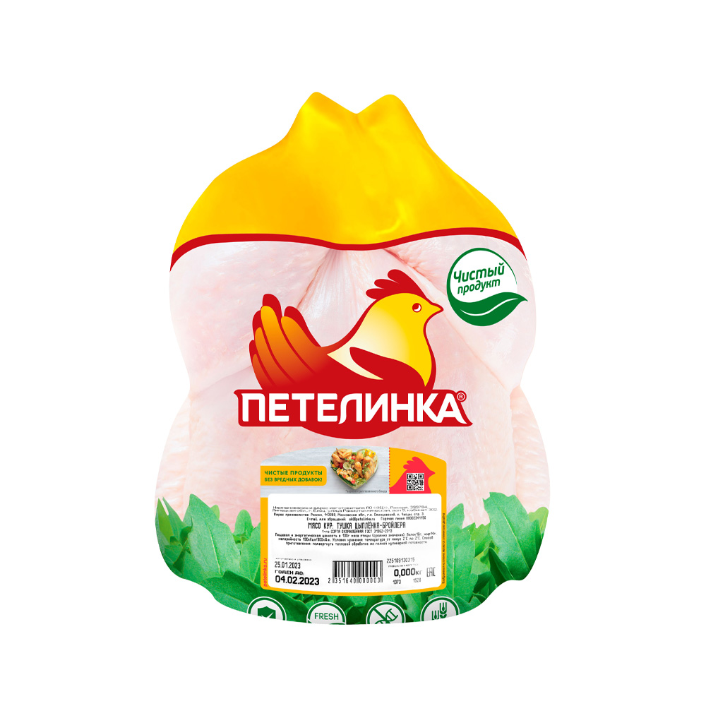 Изображение товара Тушка Цыпленка Петелинка 1 Сорт ГОСТ Охлажденная