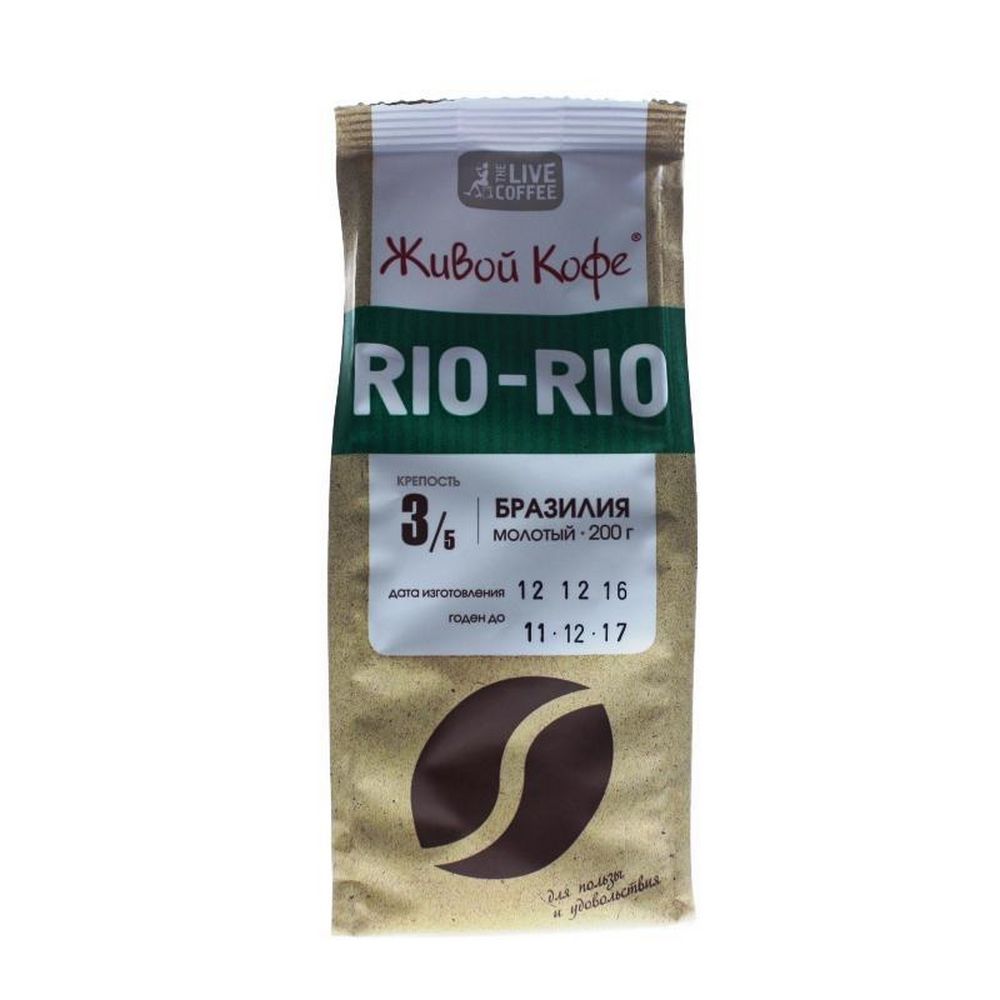 Молотый кофе 200 грамм. Живой кофе Rio-Rio молотый. Кофе молотый Rio Rio. Кофе Рио РИТ. Rio Coffee Armenia.