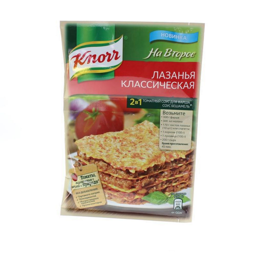 Купить приправа knorr на второе лазанья классическая 41г с доставкой на дом  в магазине SPAR