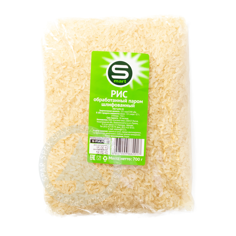 рис длиннозерный пропаренный. Caledonian tv. электрический паром. паром smart. паром smart.