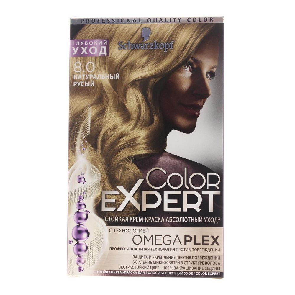 Отзывы краски колор эксперт. Эксперт колор 8.00. Schwarzkopf Color Expert палитра. Колор эксперт краска 8.7. Краска для волос шварцкопф колор эксперт палитра.