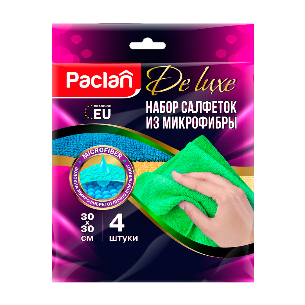 Изображение товара Набор Салфеток из Микрофибры Paclan 30*30см 4шт