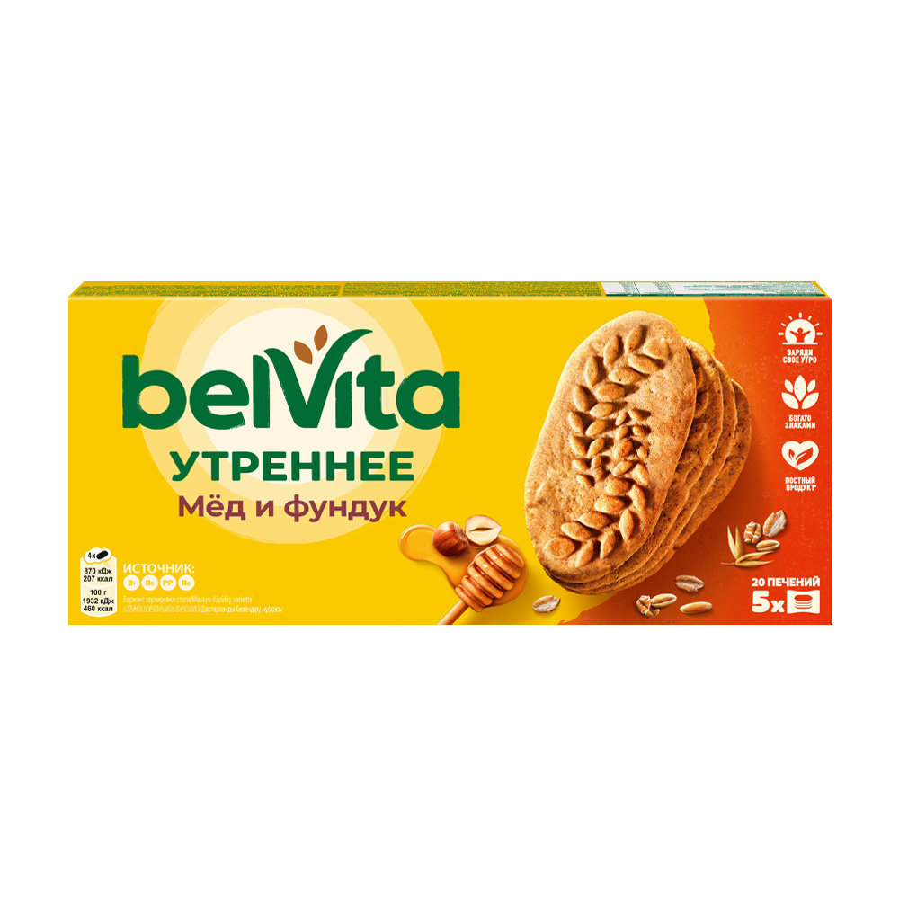 Купить печенье belvita утреннее фундук и мед 225г с доставкой на дом в  магазине SPAR