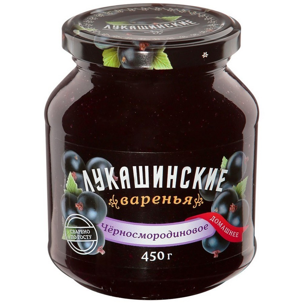 Купить варенье лукашинские черносмородиновое 450г с доставкой на дом в  магазине SPAR