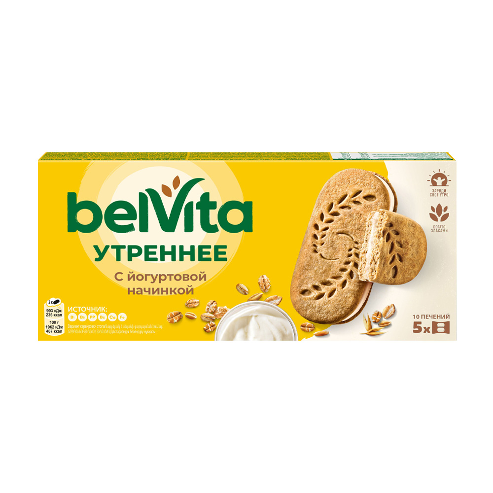 Купить печенье belvita утреннее сэндвич со злаками и йогуртом 253г с  доставкой на дом в магазине SPAR