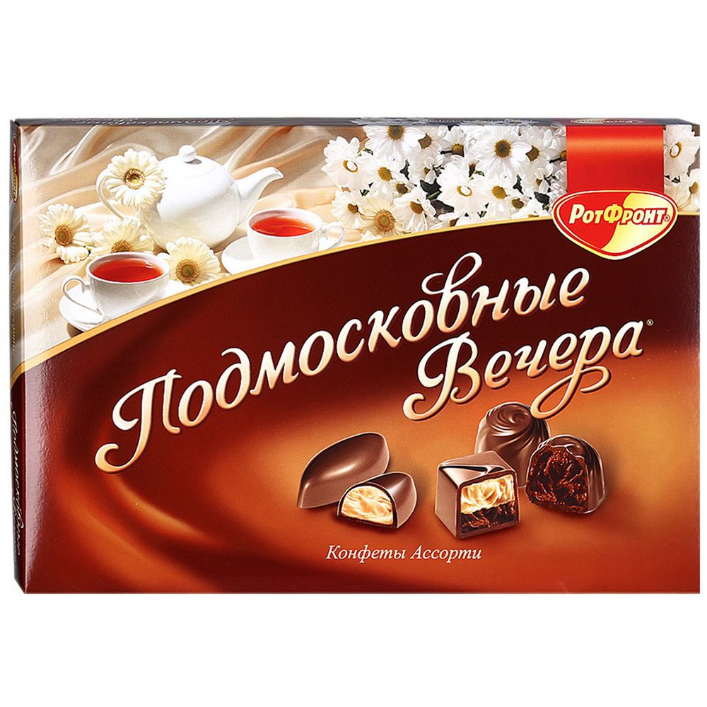 Изображение товара Набор Конфет Рот Фронт Подмосковные Вечера Ассорти 200г