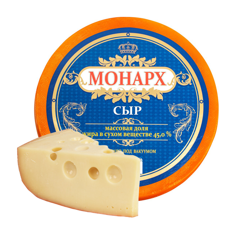 Изображение товара Сыр Монарх 45% - полутвёрдый 45% жирности, Беларусь