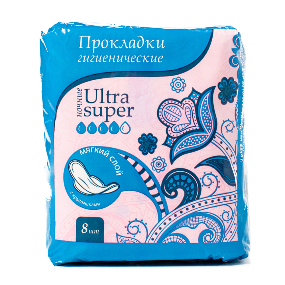 Изображение товара SPAR Night Soft Прокладки ночные 8 шт — мягкость и защита на ночь