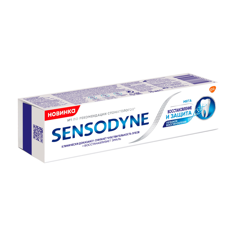Изображение товара Зубная Паста Sensodyne Восстановление и Защита 75мл