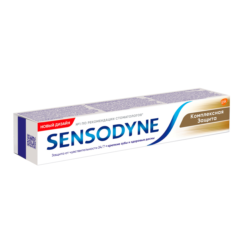 Купить зубная паста sensodyne комплексная защита 75мл с доставкой на ...