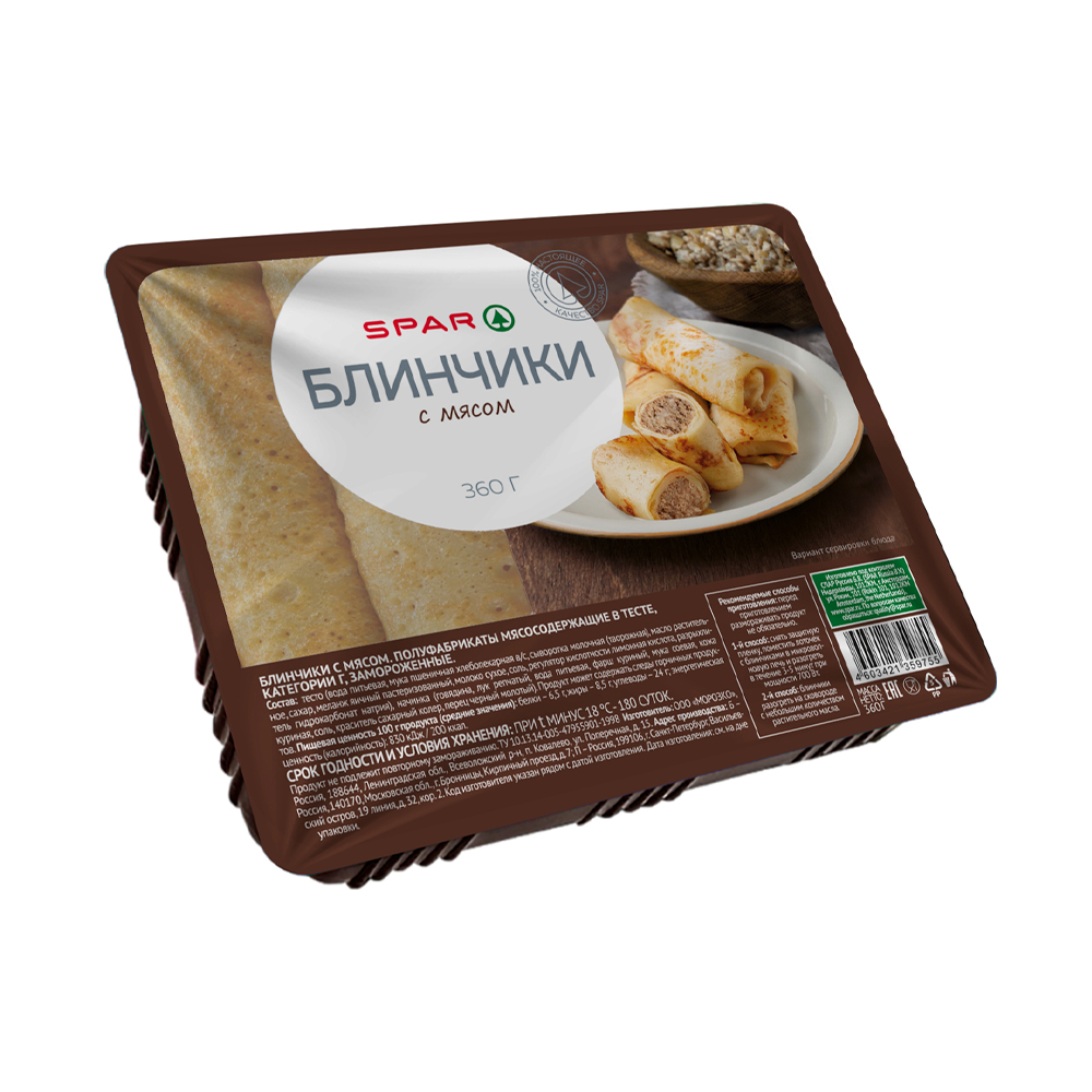 Купить блины spar с мясом 360г с доставкой на дом в магазине SPAR