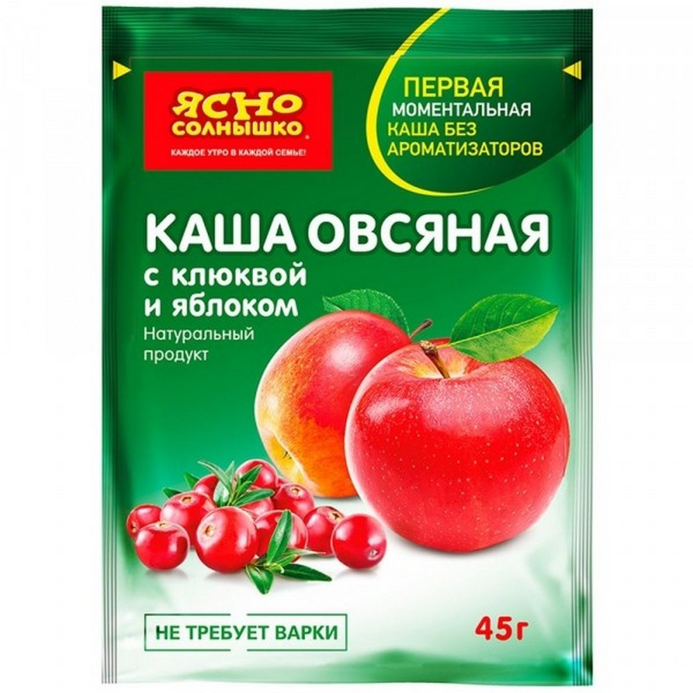 Купить каша овсяная ясно солнышко с яблоком 45г с доставкой на дом в  магазине SPAR