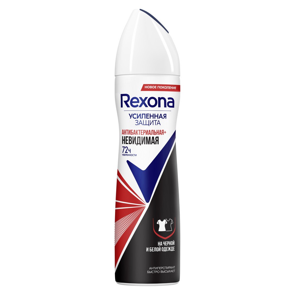 Изображение товара Дезодорант Rexona Антибактериальный Невидимый Женский 150мл