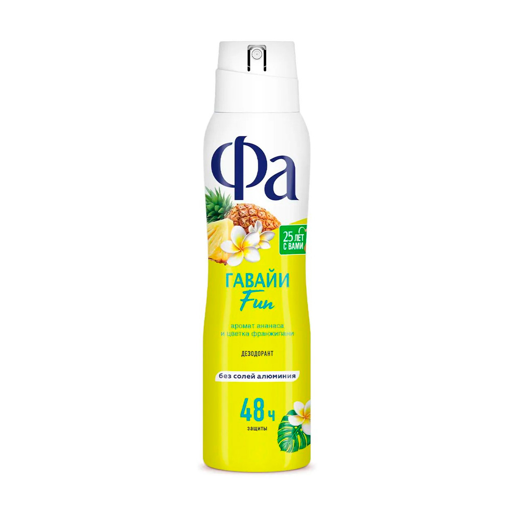 Изображение товара Дезодорант Фа Гавайи Fun Ананас Женский 150мл