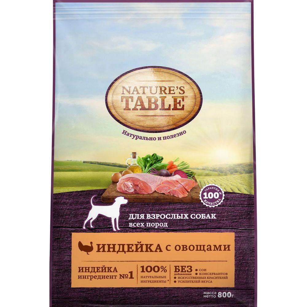 Изображение товара Корм Сухой для Собак Natures Table Индейка с Овощами 800г