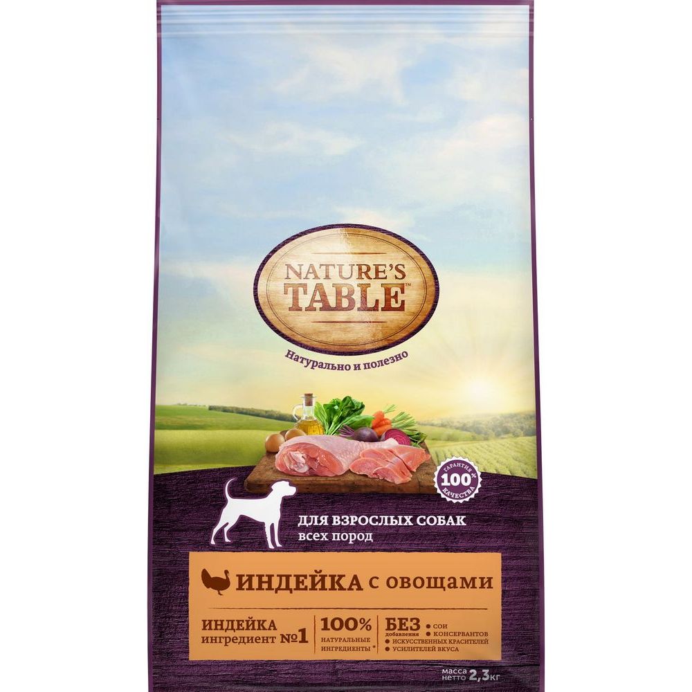 Изображение товара Корм Сухой для Собак Natures Table Индейка с Овощами 2,3кг