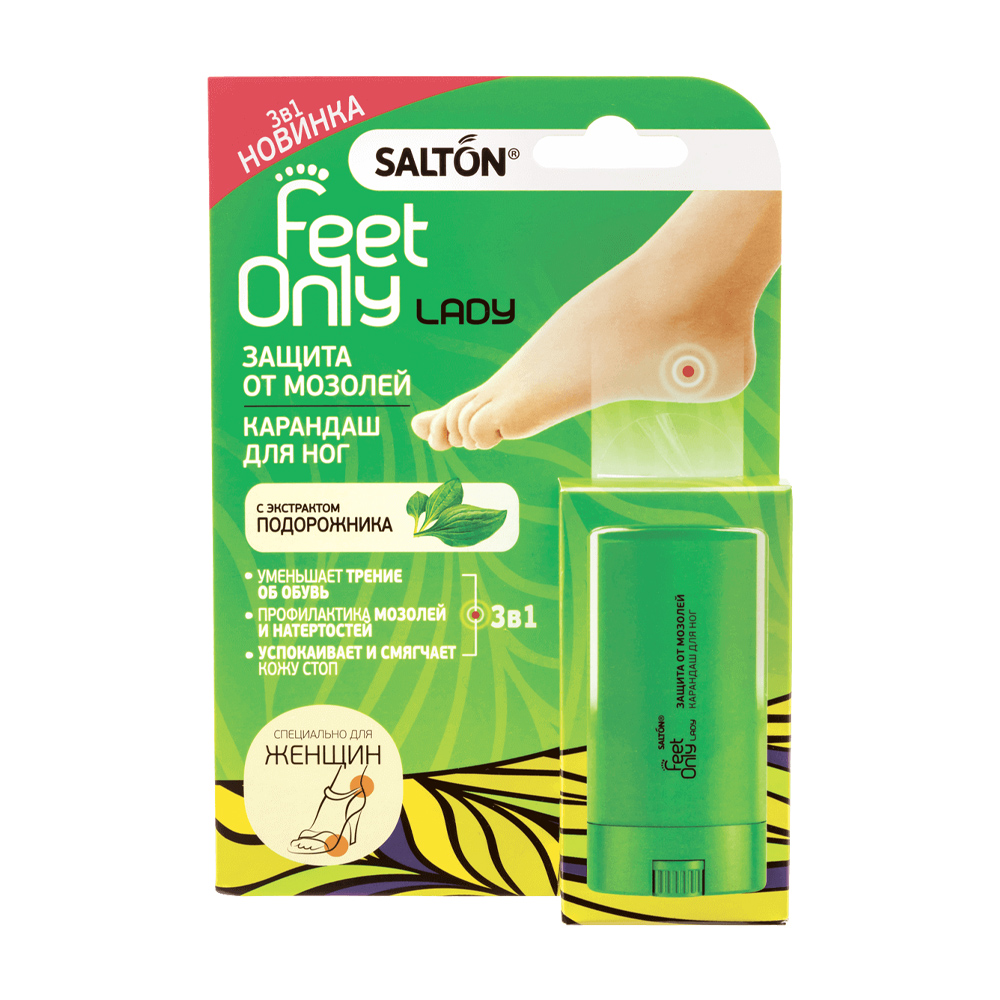 Купить защита от мозолей карандаш для ног salton feet only lady с ...