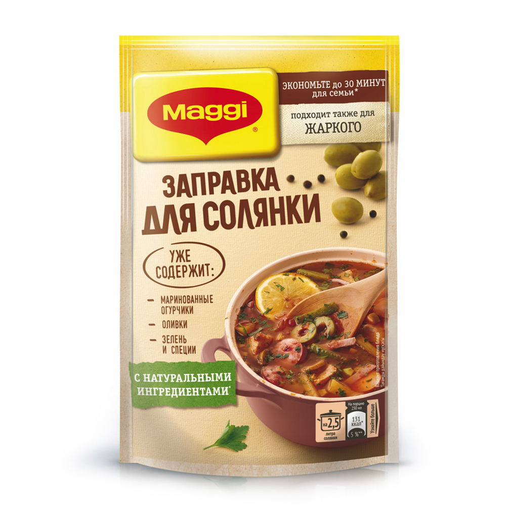 Изображение товара Заправка MAGGI для солянки 180 г — готовая специя для насыщенного вкуса