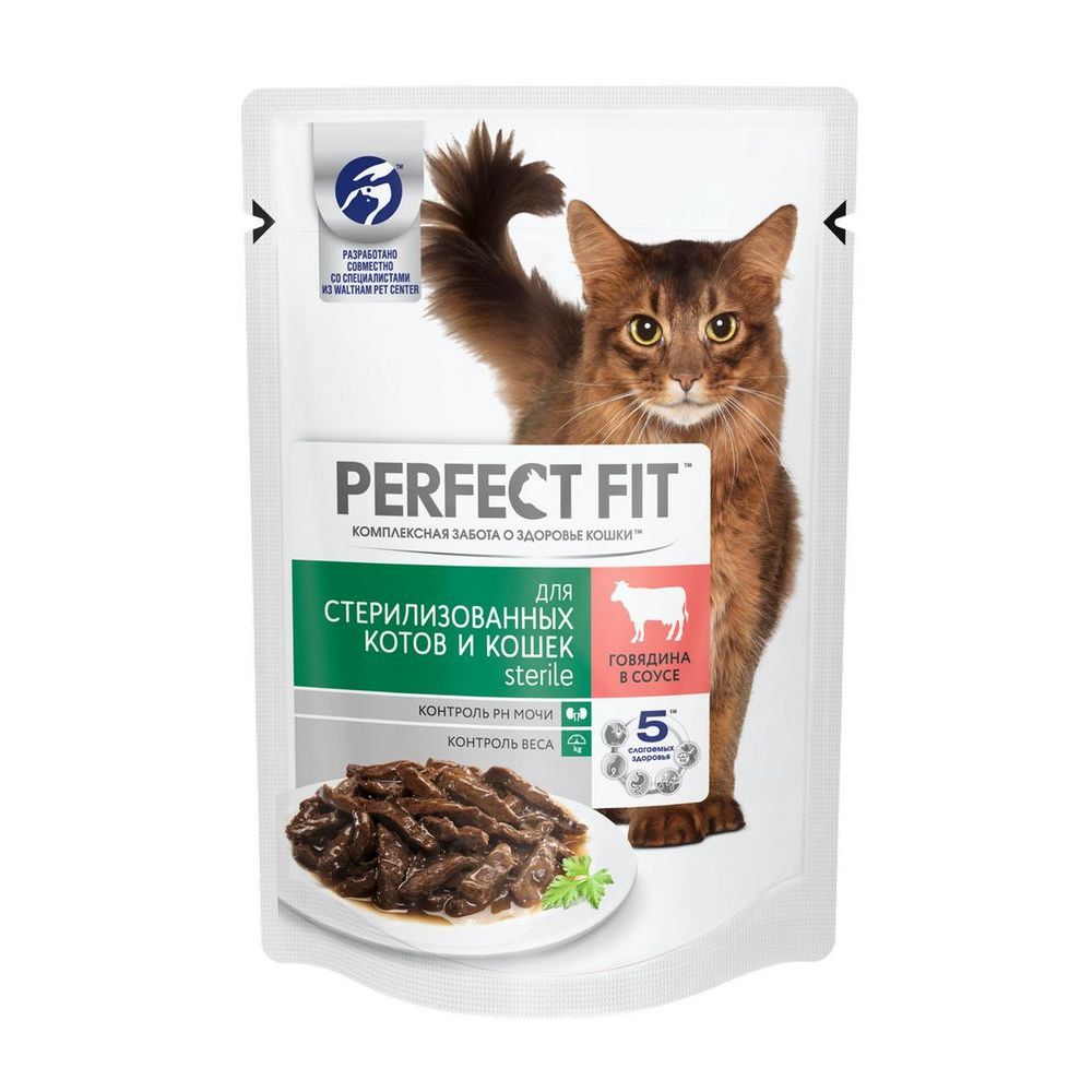 Купить корм влажный для кошек perfect fit говядина 75г с доставкой на ...