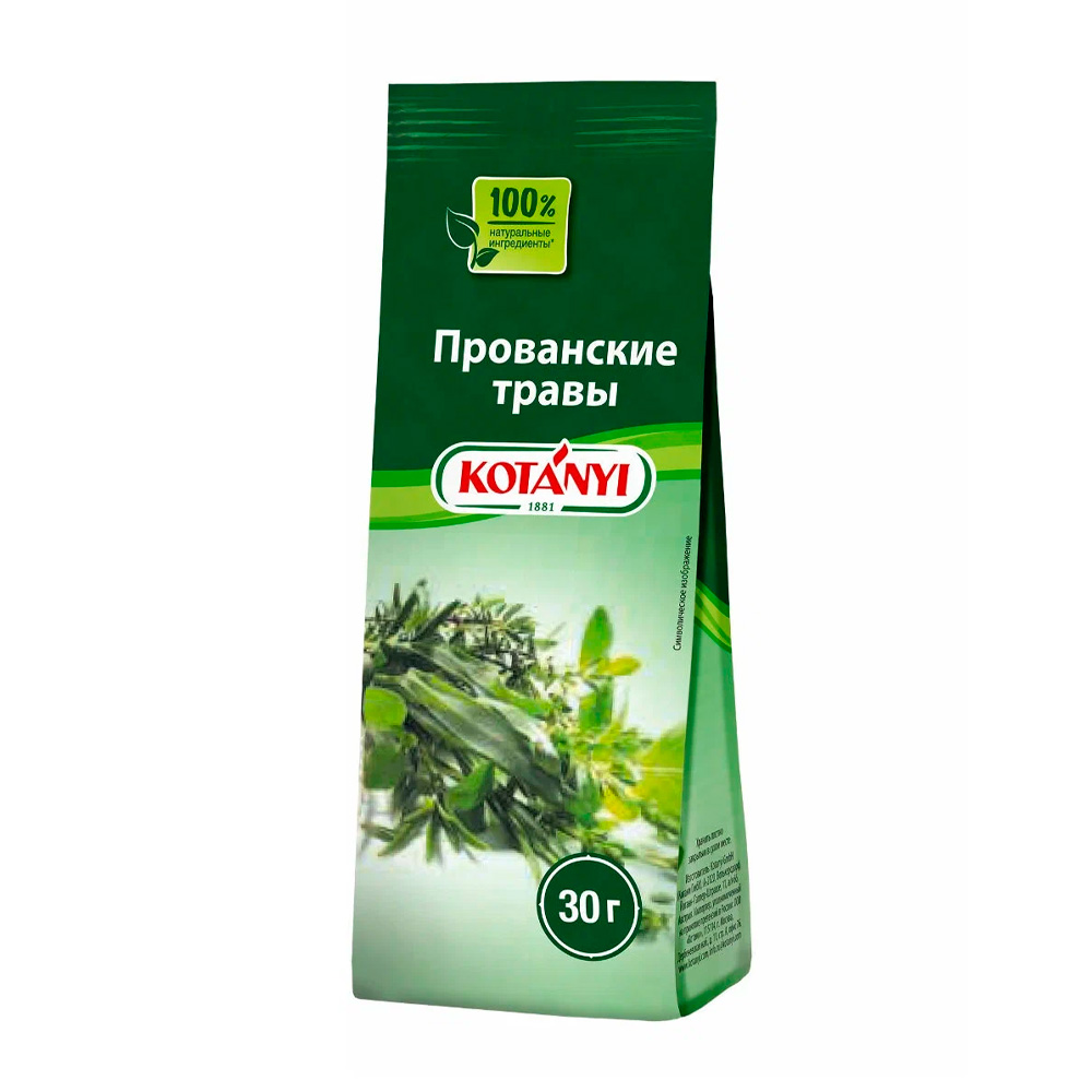 Изображение товара Приправа Kotanyi Прованские Травы 30г