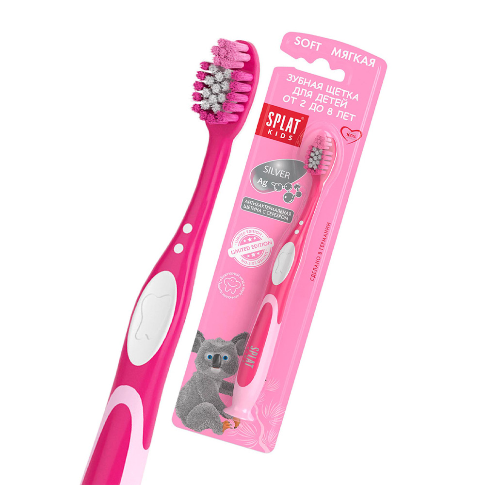 Изображение товара Зубная Щетка Splat Kids 2-8 Лет Микс