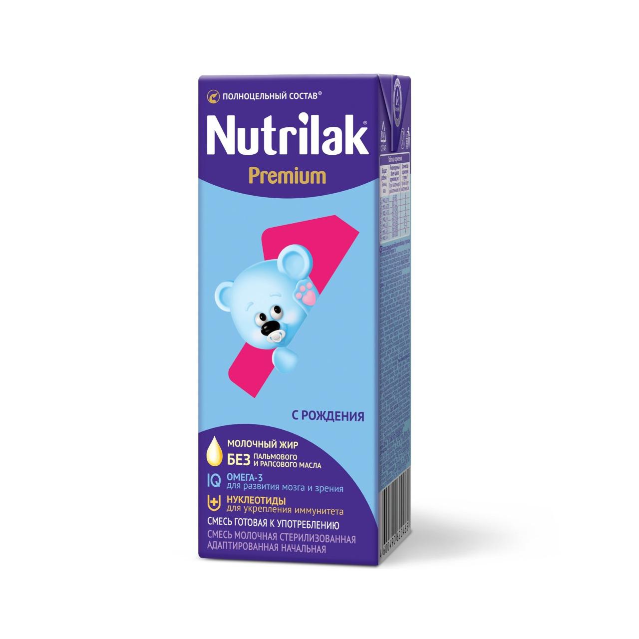 Нутрилак премиум 1 жидкий 200мл. Nutrilak смесь молочная Premium 1. Нутрилак премиум 1 200 мл. Смесь молочная адаптированная 0-12 0.2 л Нутрилак тетра пак. Nutrilak 1 готовая