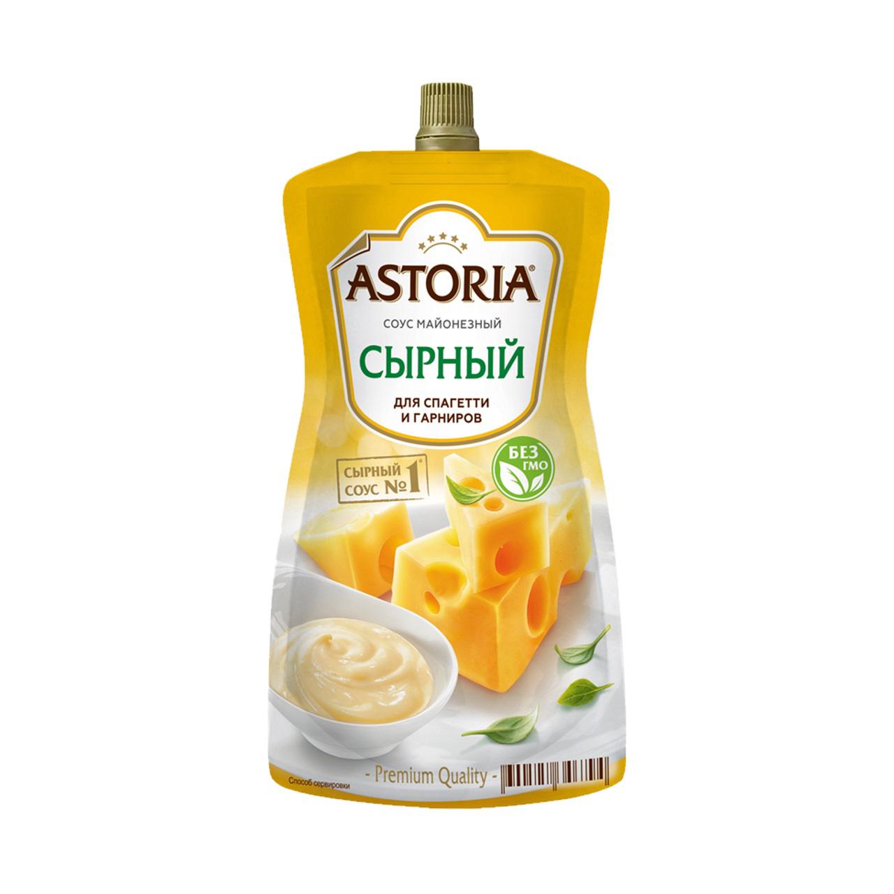Купить соус astoria сырный дой-пак 384г с доставкой на дом в магазине SPAR