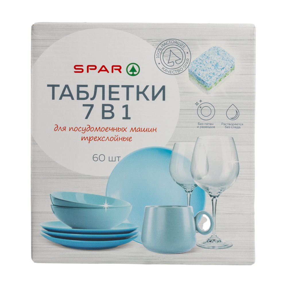 Купить таблетки для посудомоечных машин spar 60шт с доставкой на дом в  магазине SPAR