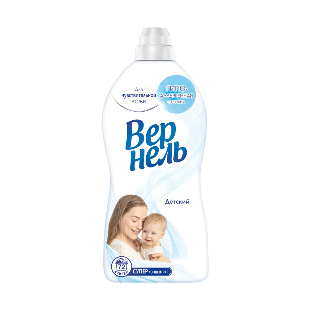 Изображение товара Кондиционер для Белья Вернель Детский 1,82л