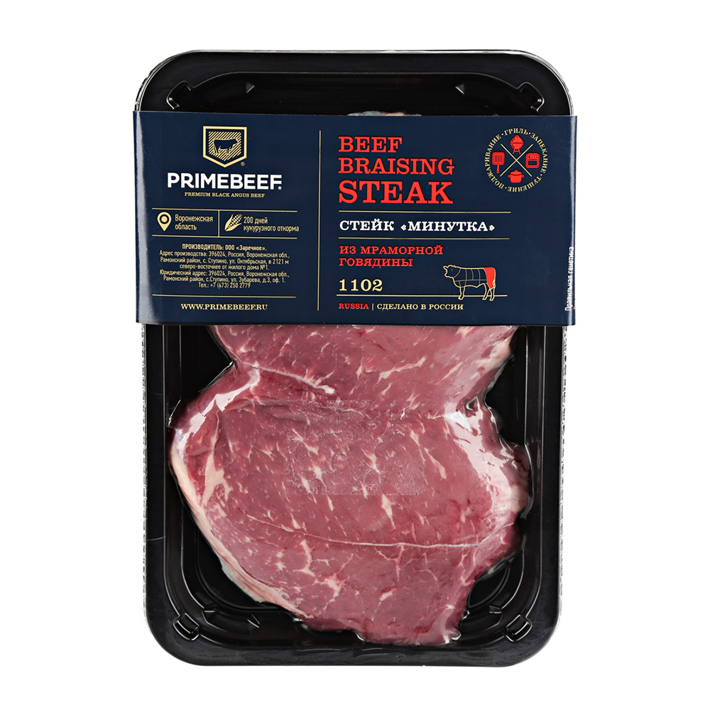 Купить стейк минутка скин primebeef 400г с доставкой на дом в магазине SPAR