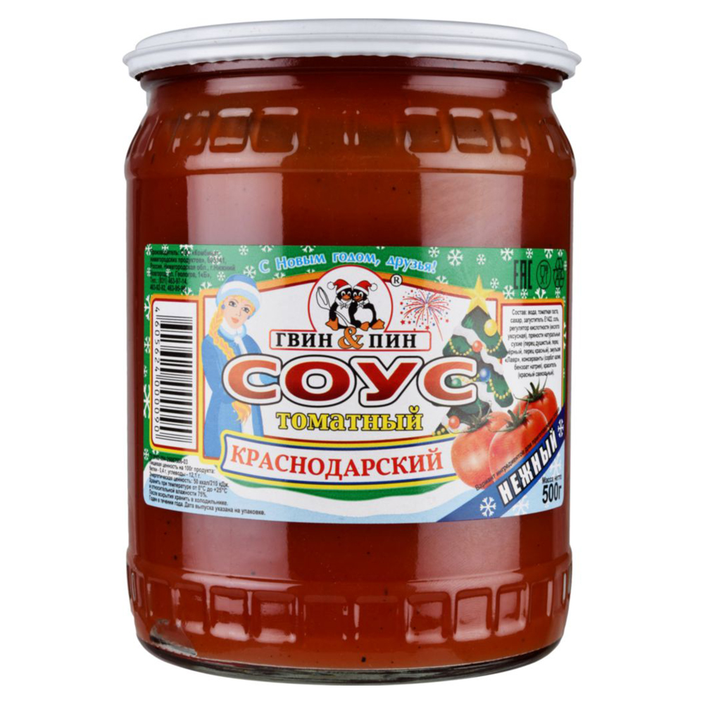 Изображение товара Соус Томатный Гвин Пин Краснодарский Нежный 500г Стекло