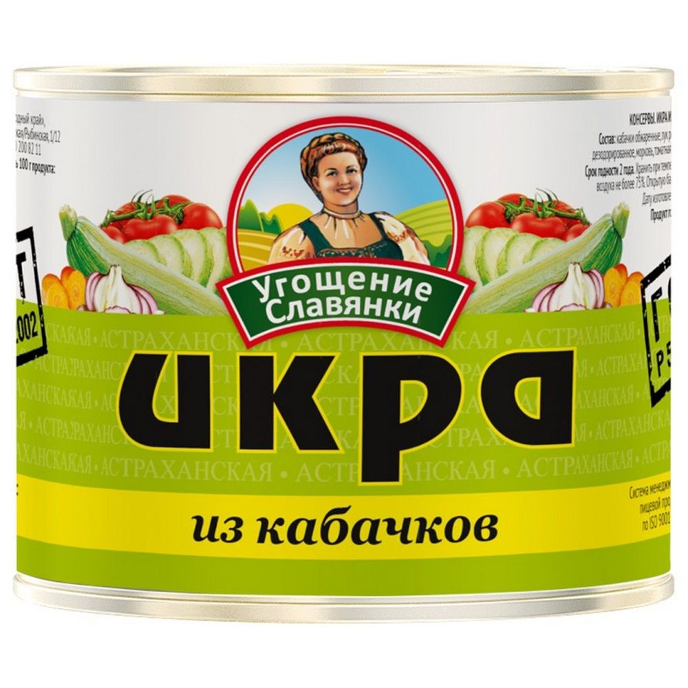 Изображение товара Икра Угощение Славянки из Кабачков 545г ж/б