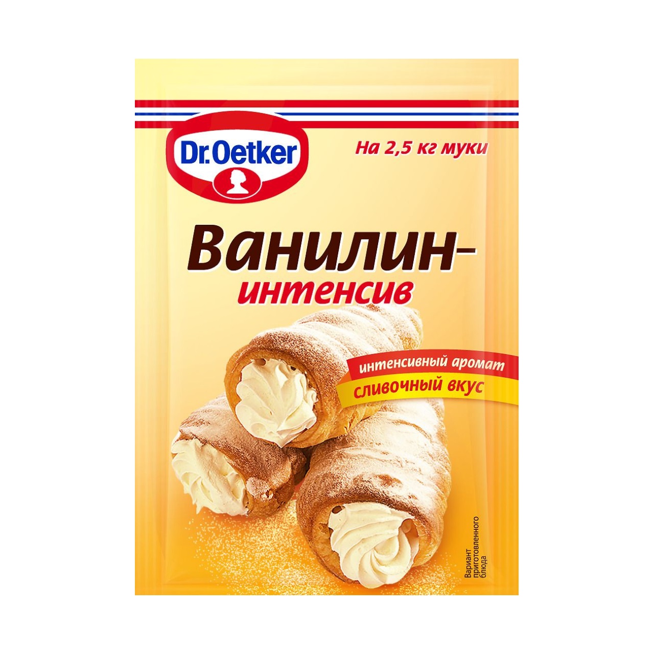 Купить ароматизатор ванилин интенсив dr.oetker 2г с доставкой на дом в ...