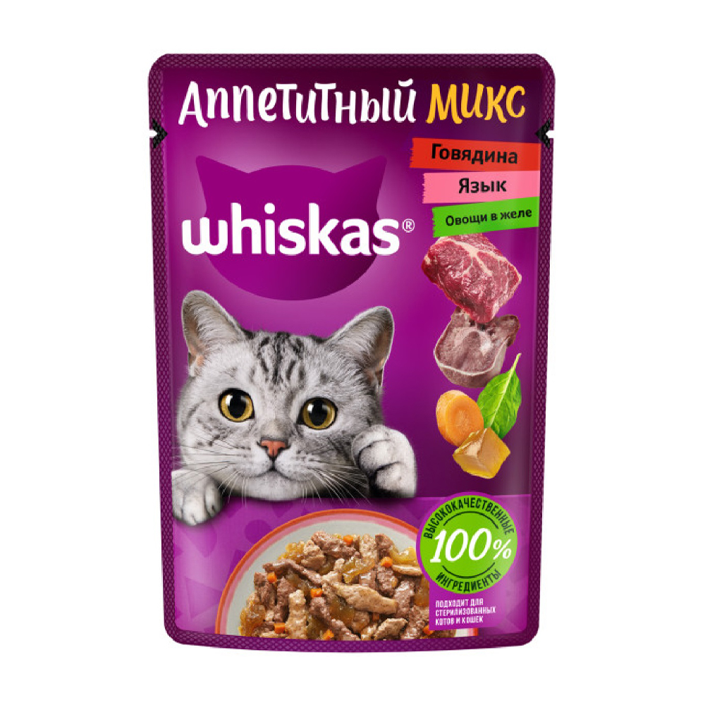 Купить корм влажный для кошек whiskas аппетитный микс говядина овощи пауч  75г с доставкой на дом в магазине SPAR