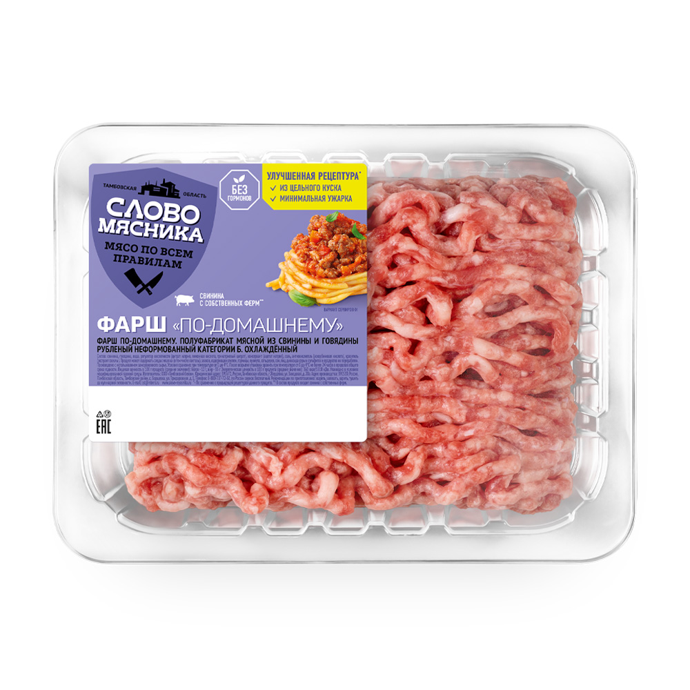 Изображение товара Фарш Свино-говяжий Слово Мясника по-Домашнему 400г