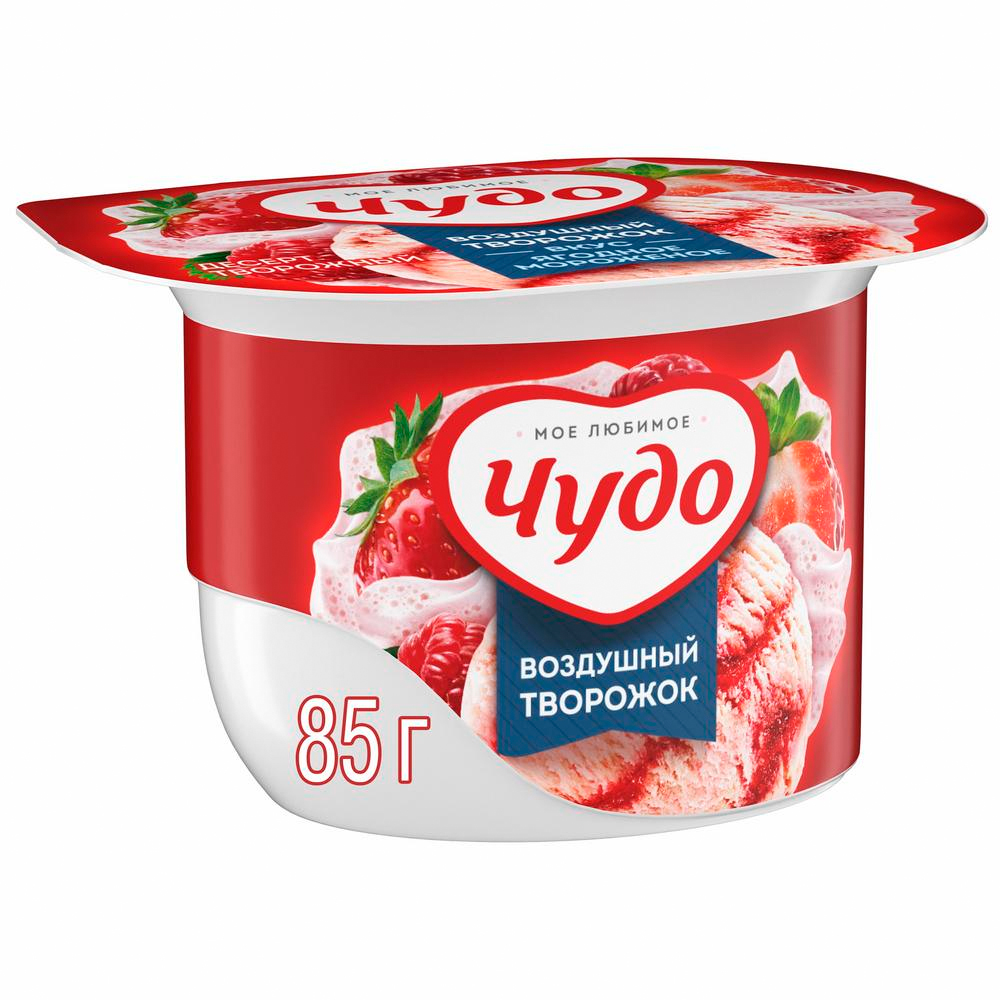 Купить десерт творожный чудо со вкусом мороженое ягодное 5,8% 85г с  доставкой на дом в магазине SPAR