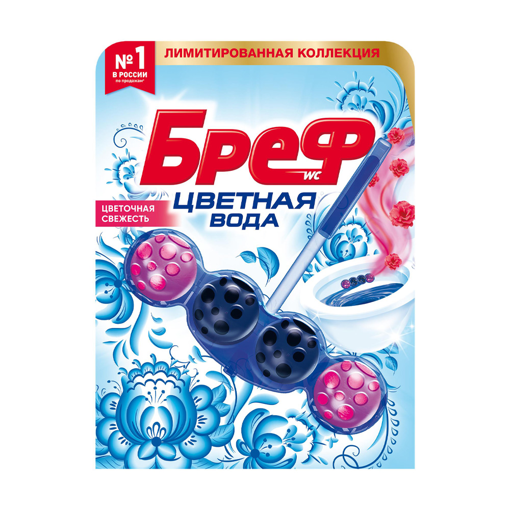 Изображение товара Bref Цветочная свежесть - шарики для унитаза 50 г