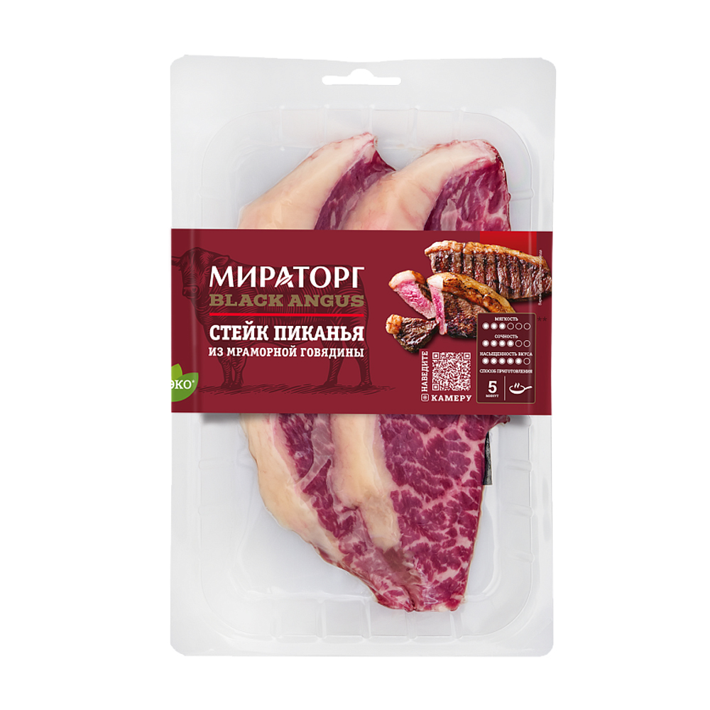 Купить стейк пиканья из мраморной говядины black angus 200г с доставкой на  дом в магазине SPAR